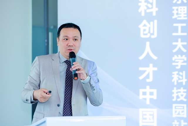 undefined 國際科創人才中國行38.jpg