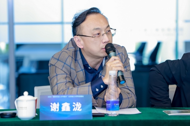 undefined 國際科創人才中國行40a.jpg